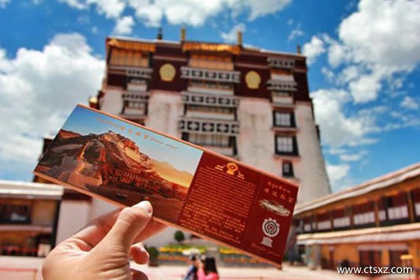 去西藏旅游要多少錢(qián)