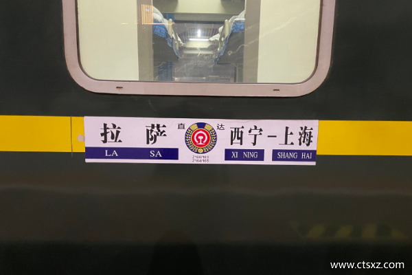 一人去西藏旅游攻略